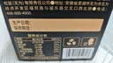 三只松鼠蜀香牛肉麻辣味400g零食夜宵牛肉干肉脯中秋团购送礼保真牛肉干 实拍图