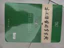 古汉语常用字字典第6版赠中小学文言文学习资源1年使用权 商务印书馆2025年新版中小学生语文文言文常备工具书 可搭购教材教辅新华字典现代汉语词典牛津高阶英语词典作文书成语古代汉语词典 实拍图