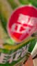 草原红太阳内蒙古韭菜花酱200g火锅蘸料调料涮羊肉烧烤火锅伴侣拌饭酱不辣 实拍图