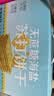 优尚优品商超同款无蔗糖海盐苏打饼干早餐代餐糕点点心独立包装1000g 实拍图