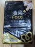 洁柔抽纸 黑Face3层150抽*3包 古龙香水味 大规格面巾纸  可湿水纸巾 实拍图