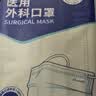 振德一次性医用外科口罩成人防尘鼻炎口罩医用三层稳健透气 蓝色300只 实拍图