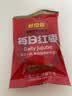 好想你每日红枣840g/盒 果干免洗红枣北纬38°特产可夹核桃礼盒装煲汤 实拍图