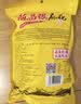 陈昌银招牌手工大麻花500g重庆千年磁器口特产老字号小吃零食香中式糕点 麻辣味 实拍图