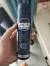 妮维雅（NIVEA）男士海洋酷爽爽身气雾150ml专用止汗露干爽腋下冰喷雾男生礼物 实拍图
