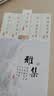 美真香檀香芽庄沉香龙涎桂花鹅梨帐中香线香家用室内熏香香薰 150g 实拍图