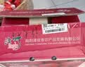 京鲜生 烟台红富士苹果 【精品中秋礼盒】净重8斤 单果230g起 生鲜水果 实拍图