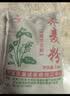 纯荞麦面粉100%无糖精低脂糖尿病人孕妇乔麦粉糖友糖人杂粮主食 纯黑荞麦粉5斤【控糖人推荐】 实拍图