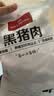 1号会员店（One's Member）黑猪梅花肉 净重1.2kg 慢养300天猪肉烧烤食材梅肉猪颈肉 实拍图