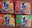 今麦郎方便面混合装 泡面袋装 1.5倍速食宵夜20袋共2505g 实拍图