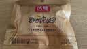 沃隆高端纯坚果每日坚果750g/30袋天然富硒鲍鱼果仁混合坚果节日礼盒 实拍图