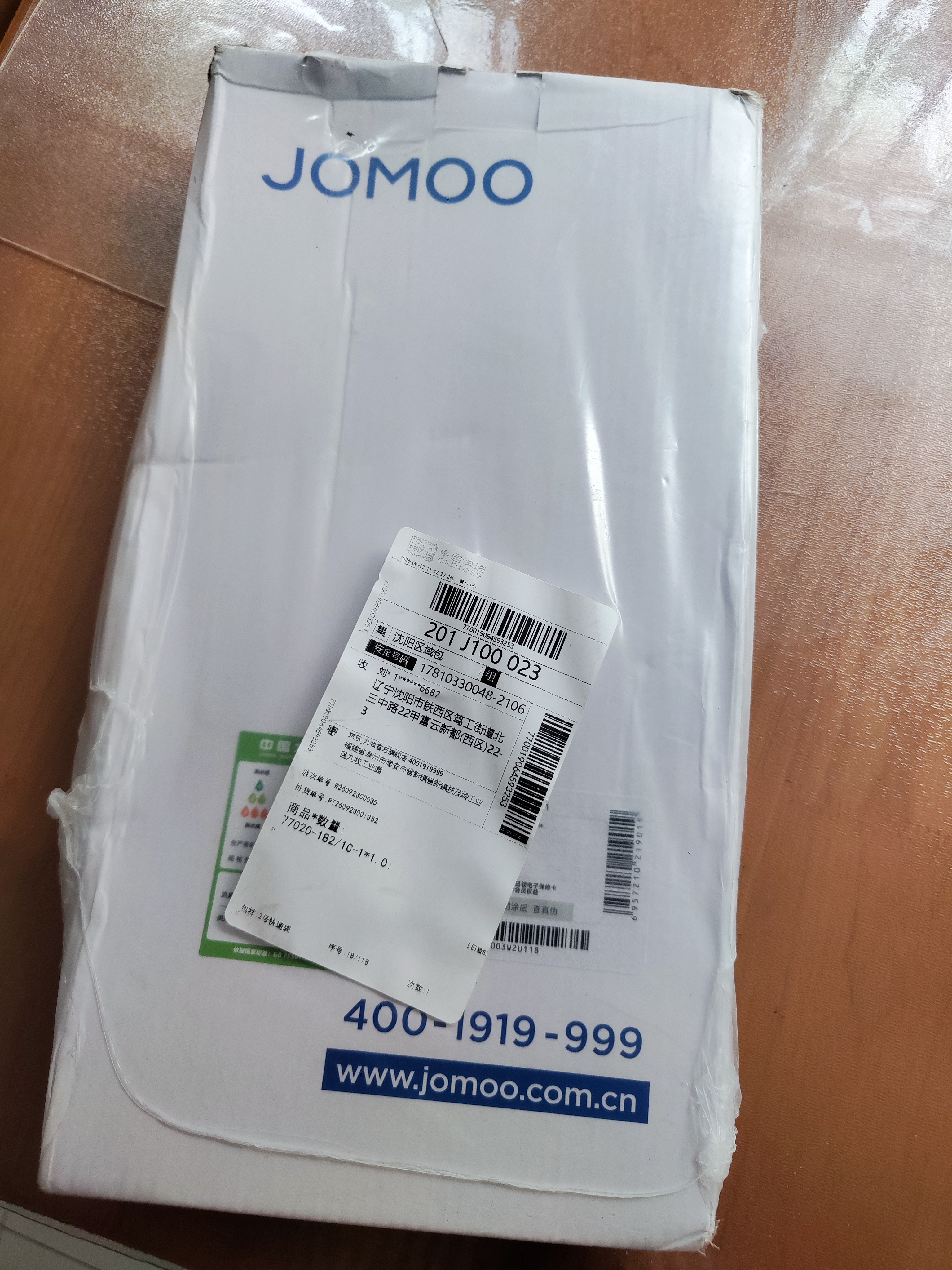 九牧（JOMOO） 龙头厨房水槽龙头洗菜盆精铜单冷单把快开万向旋转厨房水龙头 【万向旋转-加厚黄铜】蜂窝起泡龙头 实拍图