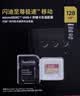 Sandisk闪迪128GB TF(MicroSD)内存卡4K极速金卡A2 V30 U3兼容大疆Pocket3/4P/Action 6运动相机/无人机存储卡 实拍图