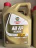嘉实多（Castrol）极护智E版 全合成机油 5W-40 SP A3/B4 4L 汽车保养 京东养车自营 实拍图