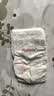 好奇（Huggies）好奇铂金装小桃裤纸尿裤M144片(6-11kg)中号尿不湿【散热口碑王】 实拍图