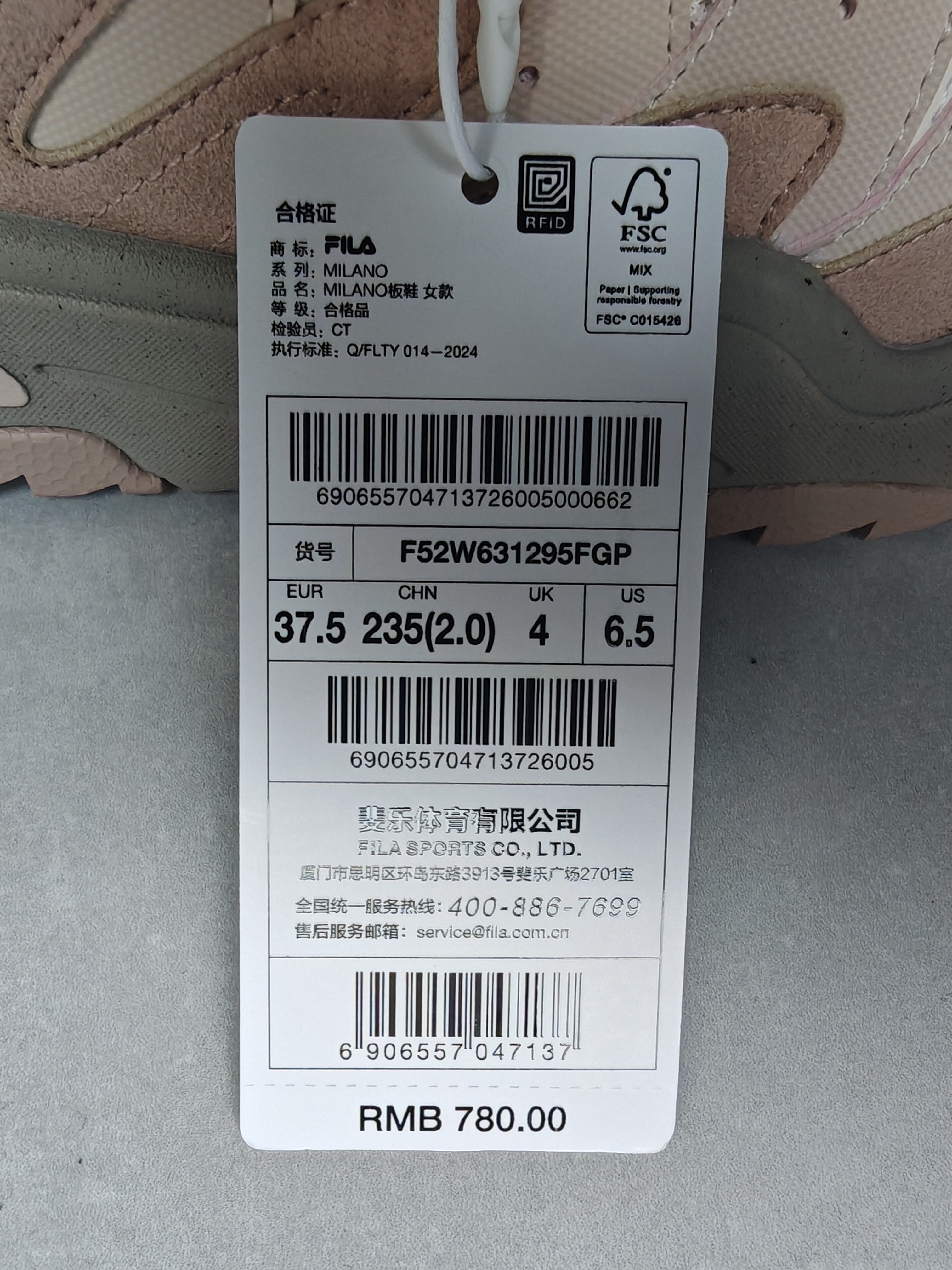 斐乐斑斓鞋丨FILA板鞋26新款女鞋透气休闲厚底增高鞋城市漫步鞋 奶白/浅粉-GP 37.5 实拍图
