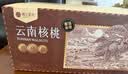 楼兰蜜语云南老树纸皮核桃1500g/箱原味 新货零食纸皮节日送礼每日坚果 实拍图