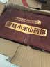 优卓银耳小米山药饼干早餐休闲零食品老年人健康营养胃非无蔗糖糕点 实拍图