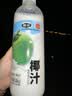 椰谷（YEGU）鲜椰汁1.08kg*4瓶整箱椰奶植物蛋白饮料早餐椰子汁大瓶装 实拍图