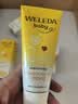 维蕾德（WELEDA）护臀膏屁屁乐霜金盏花婴儿无香型敏感肌适用囤货装75ml*2 德国 实拍图