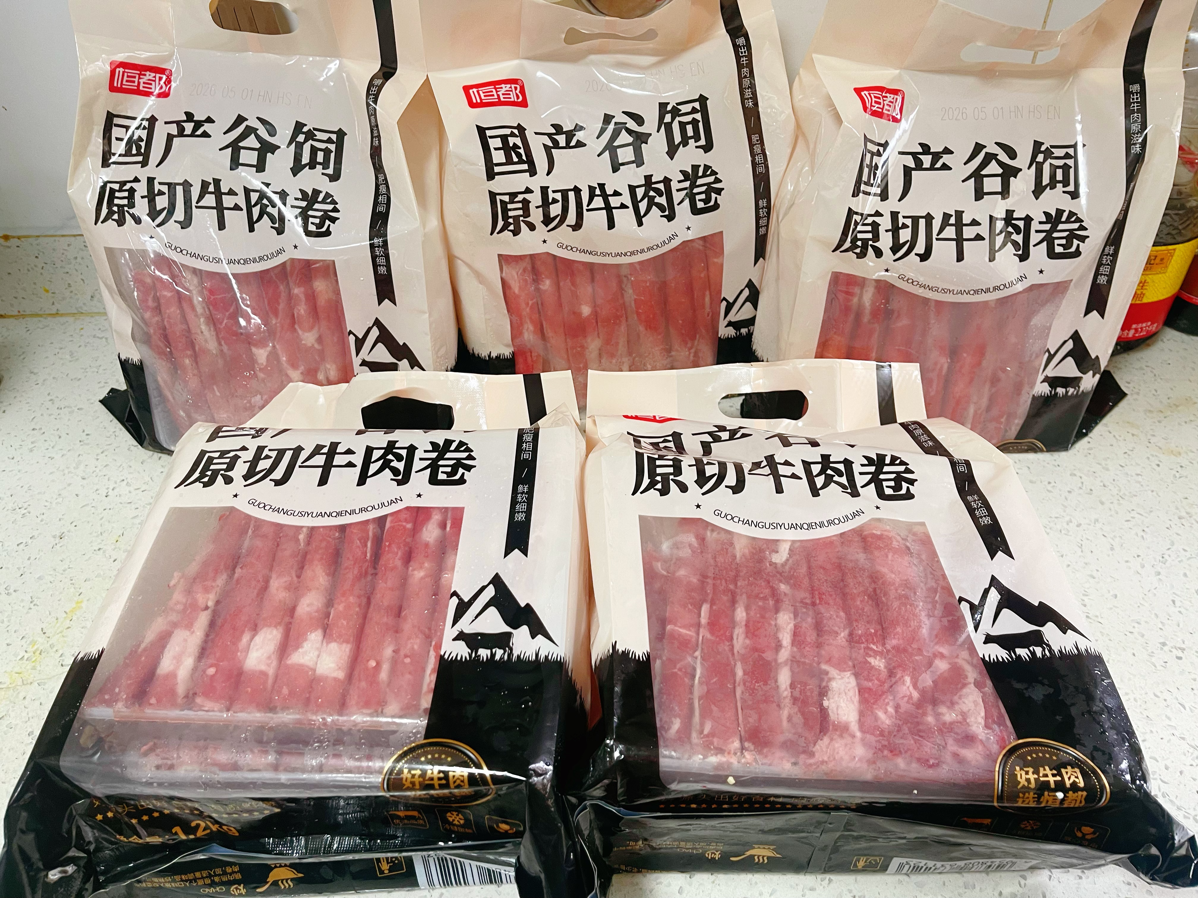 恒都 【国产谷饲300天】 原切牛肉卷 400g*3 不注水不滚揉 涮煮食材 实拍图