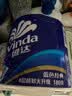 维达（Vinda）有芯卷纸 蓝色经典4层200克*10卷 厚韧大分量 卫生纸厕纸 卷筒纸 实拍图
