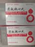 【原研药】达仁堂 松栢 速效救心丸40mg*60丸*2瓶/盒 2盒装 实拍图