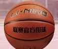 李宁（LI-NING）篮球6号女子CBA比赛室内外兼用防滑耐磨训练标准六号篮球085-1 实拍图