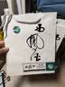 西凤酒 头曲 52度 500ml*6瓶 整箱装 凤香型白酒 实拍图