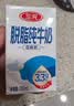 三元方白脱脂纯牛奶整箱250ml*24盒 0脂肪健身搭档 中秋送礼 牛奶礼盒 实拍图