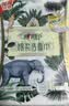 心相印【樊振东推荐】洗脸巾80抽*3包棉柔洁面巾一次性毛巾抽式 擦脸巾 实拍图