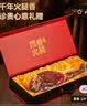 京东京造正宗金华火腿6斤 中华老字号整腿高端礼盒商务节日送礼金华特产 实拍图