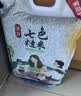 沐谷七色糙米6斤加量装 红米黑米燕麦黑糯青稞等低脂杂粮米 非真空 实拍图