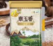 福临门 泰玉香大米 一品香米 10斤 实拍图