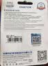 忆捷（EAGET）128GB TF（MicroSD）存储卡 A1 U3 V30 C10行车记录仪&安防监控专用内存卡 高速耐用 实拍图