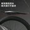 京东京造 D1自行车挡泥板山地车公路车快拆装加宽加长除泥瓦配件黑色 实拍图