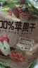 华味亨山东红富士苹果干618g/袋无添加苹果干肉厚无核蜜饯果干休闲零食 实拍图