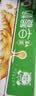 蒙牛早餐风味奶麦香味250ml*16盒 早餐伴侣燕麦醇香 中秋送礼礼盒 实拍图