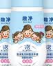 狮王（Lion）趣净泡沫免洗抑菌洗手液50ml*3无需水洗方便携带抑菌呵护儿童 实拍图