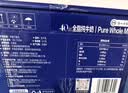 1号会员店（One's Member）4.0g蛋白纯牛奶200ml*30盒 每盒8g蛋白240mg高钙 中秋 实拍图