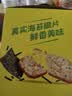 闲趣香焙海苔味900g 薄脆饼干 休闲零食大礼包送礼 早餐下午茶 实拍图