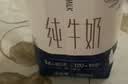 蒙牛特仑苏纯牛奶200mL*24盒 家庭囤货整箱牛奶早餐奶  实拍图