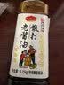龙头山散打老酱油生抽【减盐特级】1.15kg 0添加防腐剂薄盐酿造调料 实拍图