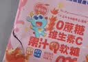 小鹿蓝蓝0蔗糖果汁Q软糖零食礼包360g混合味 宝宝零食儿童QQ糖 实拍图