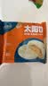 九龙港品黄油太阳饼180g传统台湾特产糕点酥饼零添加伴手礼手信中秋团购 实拍图