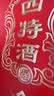 四特酒 十五年陈酿 特香型白酒 52度 500ml+50ml 礼盒装 中秋送礼 实拍图