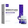 芙林 盐酸阿莫罗芬搽剂5%*1ml 灰指甲轻度灰指甲专用药非乳膏指甲增厚发黄变厚阿莫罗芬擦剂芙林小紫瓶 实拍图