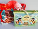 思香逢江西特产2件8款1100克酒糟鱼糕点茶饼零食小吃国庆节日伴手礼盒 实拍图