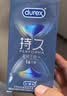 杜蕾斯（durex）避孕套安全套超薄持久三合一16只延时避孕套情趣用品情侣物品七夕 实拍图