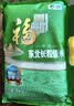 福临门 长粒香大米 东北大米 40斤整箱装*3箱 实拍图